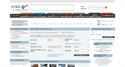 Desktop Screenshot of car.vres.gr