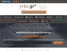 Tablet Screenshot of mail.vres.gr